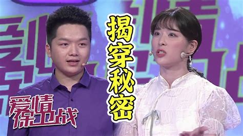 夫妻双方婚姻宫互为忌神,对婚姻生活有何影响?,第3张 夫妻双方婚姻宫互为忌神,对婚姻生活有何影响?,第3张